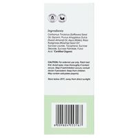 SKOON. essentials  Gentle Cream Cleanser 